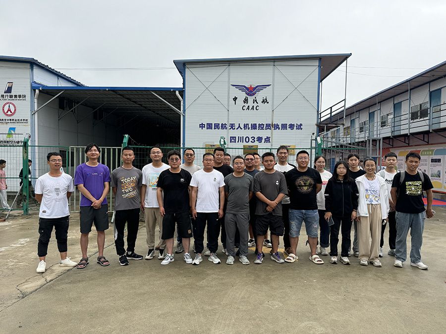 天行智航学员结业留影