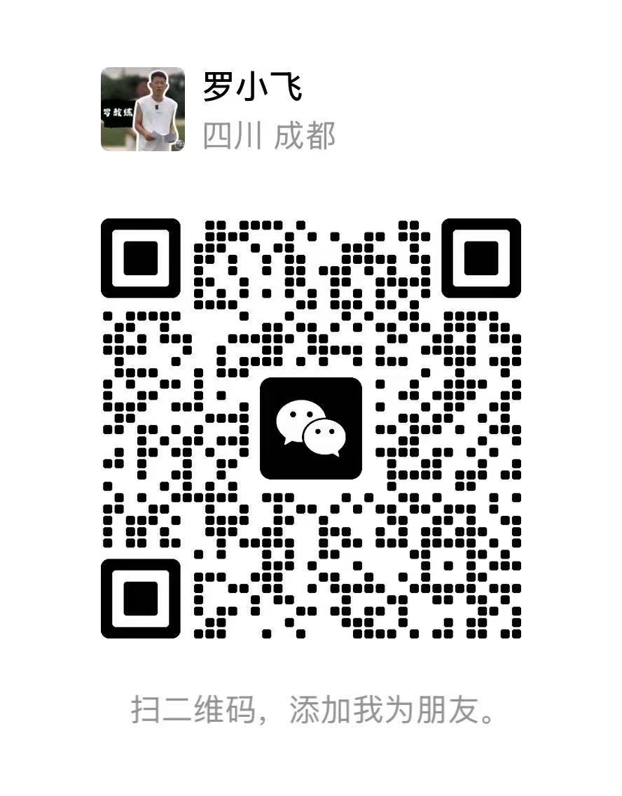 天行智航 联系二维码